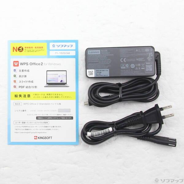 〔中古〕Lenovo(レノボジャパン) ThinkPad X13 Gen 1 20T3S0KX00〔344-ud〕 |  | 04