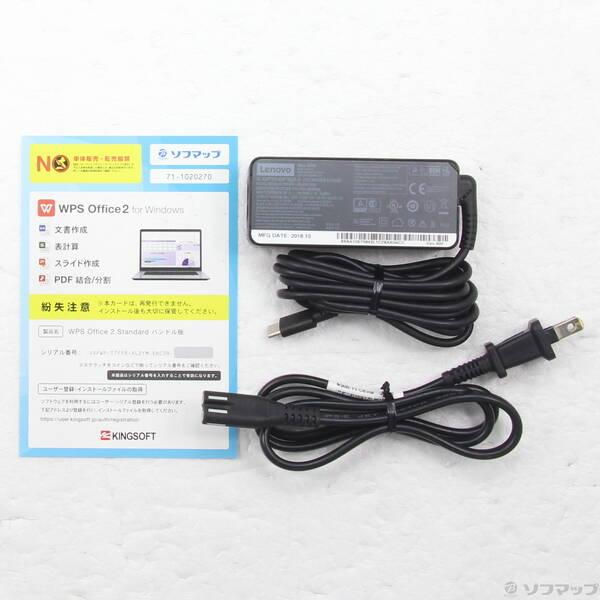 〔中古〕Lenovo(レノボジャパン) ThinkPad X13 Gen 1 20T3S0KX00〔349-ud〕 |  | 04