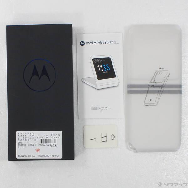 〔中古〕Motorola(モトローラ) razr 40 Ultra 256GB インフィニットブラック PAX40020JP SIMフリー〔262-ud〕 |  | 04
