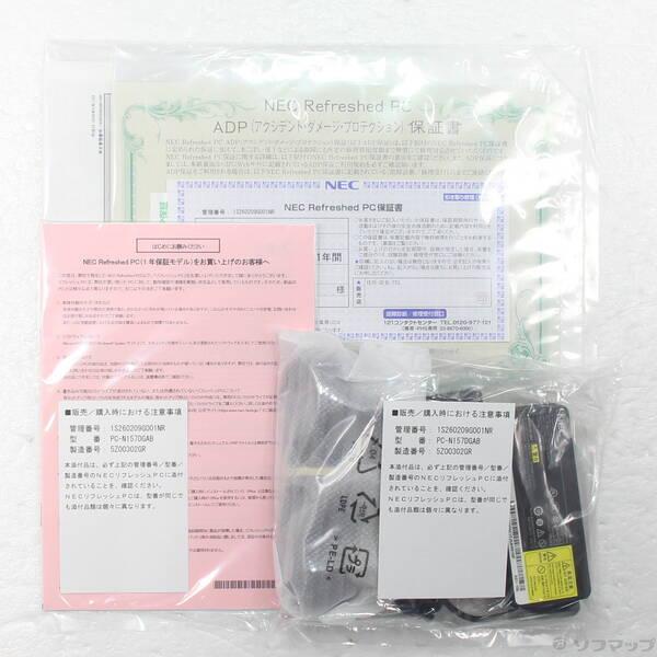 〔中古〕NEC(エヌイーシー) LAVIE N15 Slim PC-N157DGAB カームブラック 〔NEC Refreshed PC〕 ≪メーカー保証あり≫〔377-ud〕 |  | 04