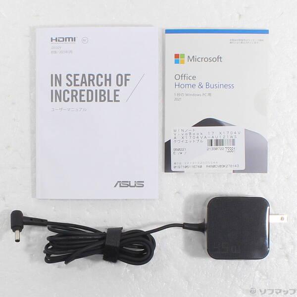 〔中古〕ASUS(エイスース) 〔展示品〕 VivoBook 17 X1704VA X1704VA-AU121WS クワイエットブルー〔198-ud〕 |  | 04
