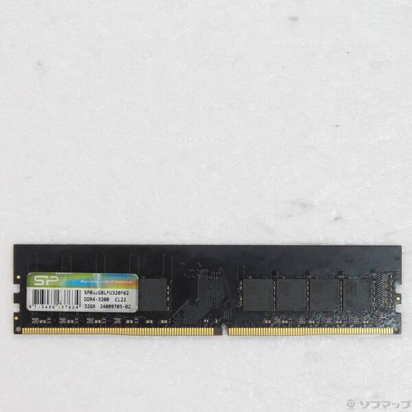 〔中古〕288P PC4-25600 DDR4-3200 32GB〔297-ud〕 | 