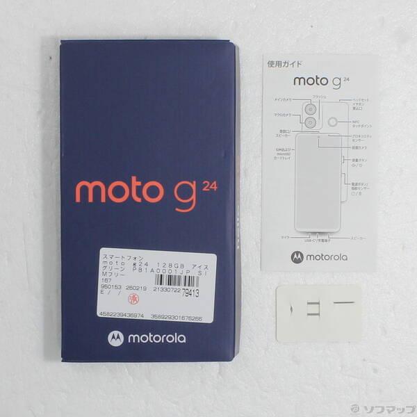 〔中古〕Motorola(モトローラ) moto g24 128GB アイスグリーン PB1A0001JP SIMフリー〔276-ud〕 |  | 04