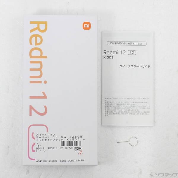 〔中古〕Xiaomi(シャオミ) Redmi 12 5G 128GB ミッドナイトブラック XIG03 au SIMフリー〔349-ud〕 |  | 04