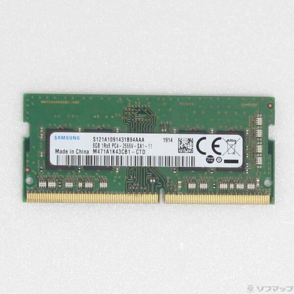 〔中古〕260P SODIMM PC4-21300 DDR4-2666 8GB〔262-ud〕 | 