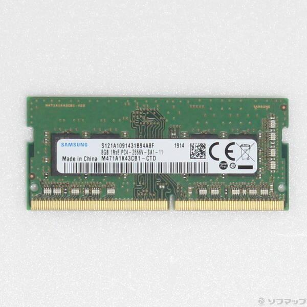 〔中古〕260P SODIMM PC4-21300 DDR4-2666 8GB〔262-ud〕 | 