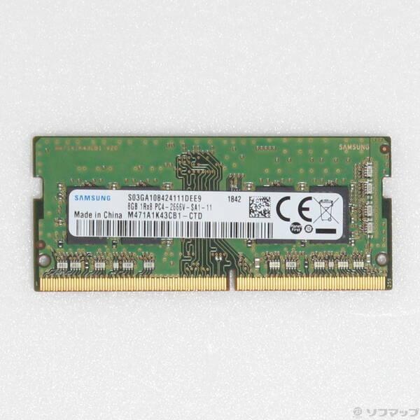 〔中古〕260P SODIMM PC4-21300 DDR4-2666 8GB〔262-ud〕 | 