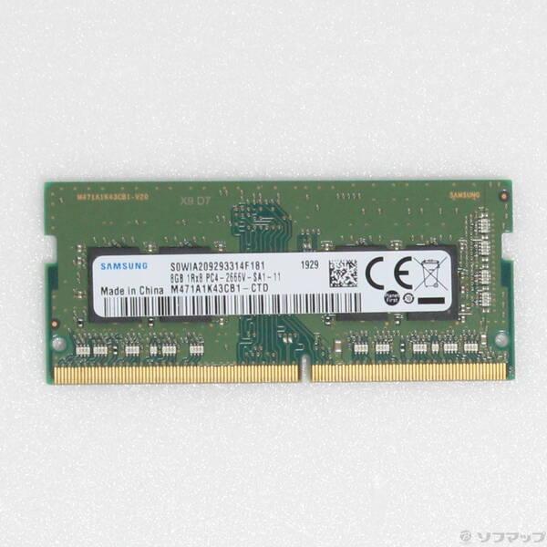 〔中古〕260P SODIMM PC4-21300 DDR4-2666 8GB〔305-ud〕 | 