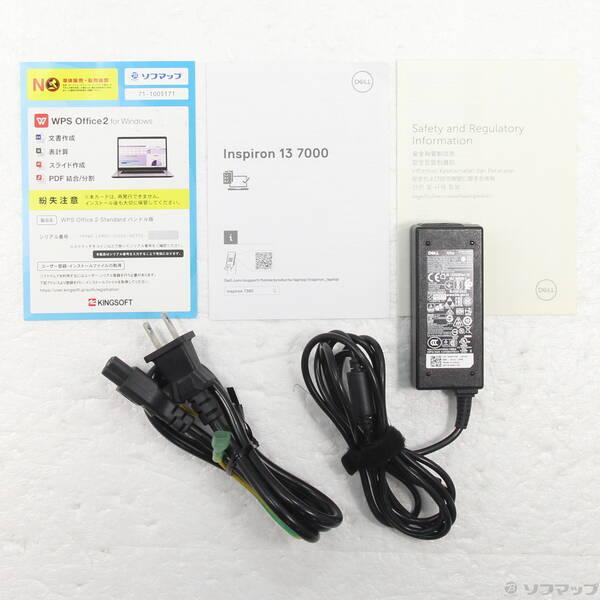 〔中古〕DELL(デル) Inspiron 7380 〔Windows 10〕〔262-ud〕 |  | 04