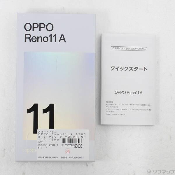〔中古〕OPPO(オッポ) OPPO Reno11 A 128GB ダークグリーン YMOPRENO11A Y!mobile SIMフリー〔262-ud〕 |  | 04