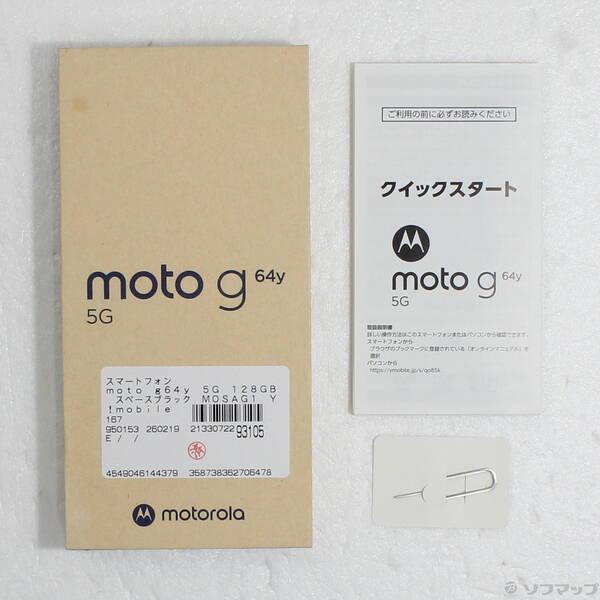 〔中古〕Motorola(モトローラ) moto g64y 5G 128GB スペースブラック MOSAG1 Y!mobile SIMフリー〔276-ud〕 |  | 04