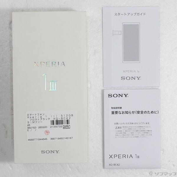 〔中古〕SONY(ソニー) Xperia 1 III 512GB フロストブラック XQ-BC42 SIMフリー〔258-ud〕 |  | 04