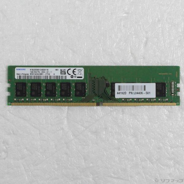 〔中古〕288P DDR4 16GB PC4-21300 DDR4-2666〔377-ud〕 | 