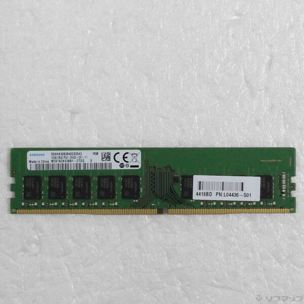 〔中古〕288P DDR4 16GB PC4-21300 DDR4-2666〔344-ud〕 | 