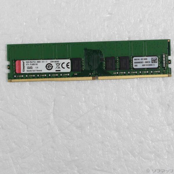 〔中古〕288P DDR4 16GB PC4-21300 DDR4-2666〔297-ud〕 | 