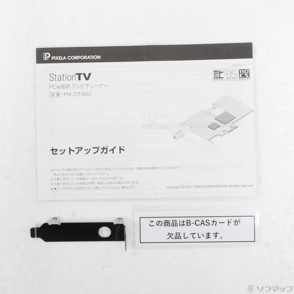 〔中古〕PIXELA PIX-DT460〔344-ud〕 |  | 04