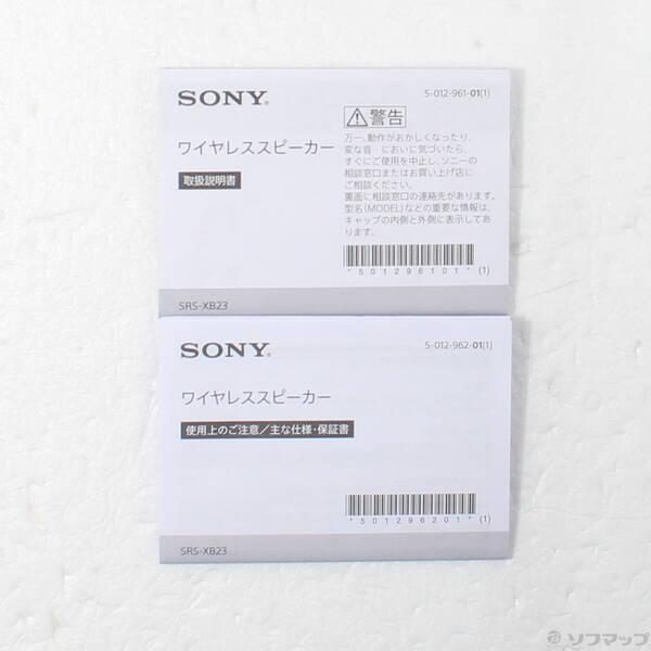 〔中古〕SONY(ソニー) SRS-XB23 C ベージュ〔198-ud〕 |  | 04