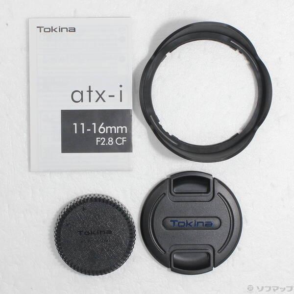 〔中古〕Kenko Tokina(ケンコートキナ) atx-i 11-16mm F2.8 CF Canon EF用〔344-ud〕 |  | 04