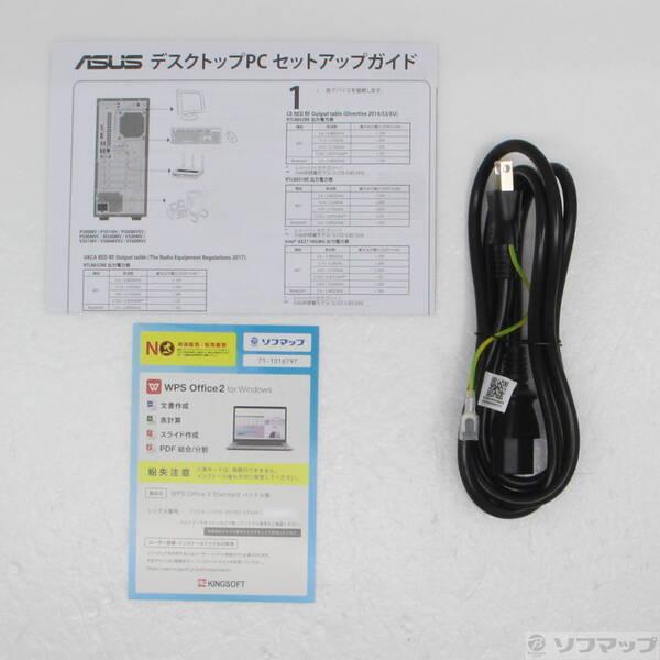 〔中古〕ASUS(エイスース) 〔展示品〕 V500 Mini Tower V500MV V500MV-13420H211W ホワイト〔368-ud〕 |  | 04