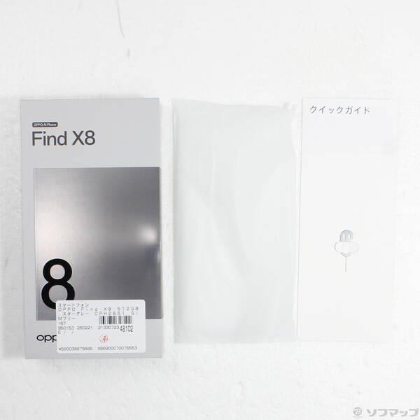 〔中古〕OPPO(オッポ) OPPO Find X8 512GB スターグレー CPH2651 SIMフリー〔262-ud〕 |  | 04