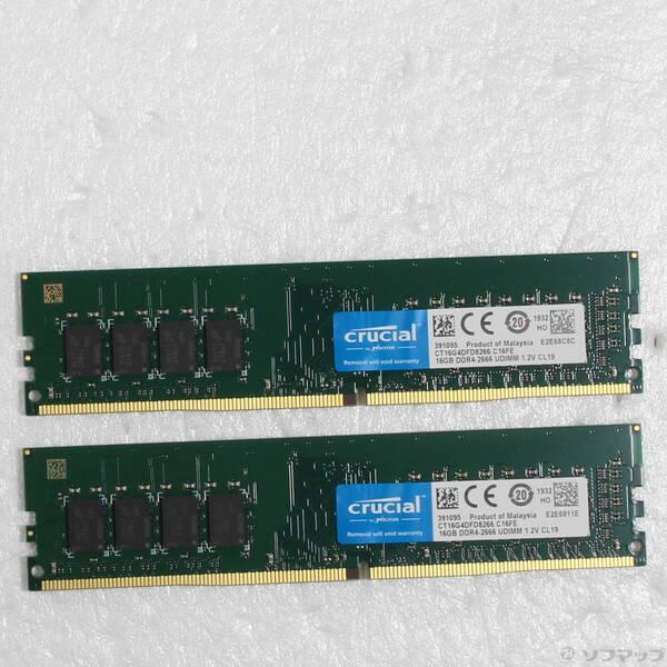 〔中古〕Crucial CT2K16G4DFD8266 32GB 16GB×2枚組〔377-ud〕 | 
