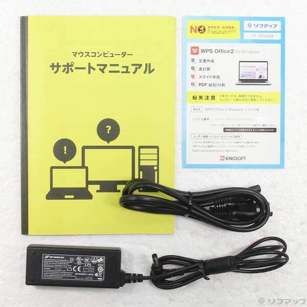 〔中古〕mouse(マウスコンピュータ) mouse X BC-X41051US5B-194〔196-ud〕 |  | 04