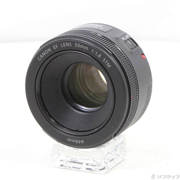 〔中古〕Canon(キヤノン) Canon EF 50mm F1.8 STM〔349-ud〕 | 