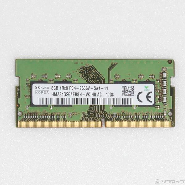 〔中古〕260P SODIMM PC4-21300 DDR4-2666 8GB〔262-ud〕 | 