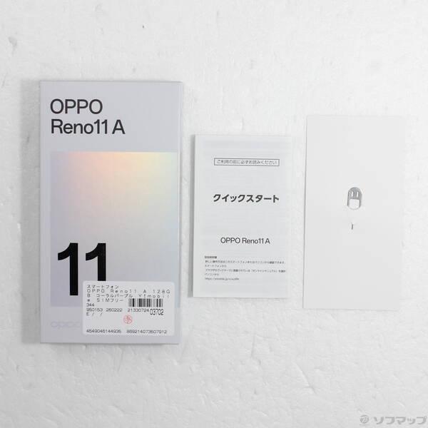 〔中古〕OPPO(オッポ) OPPO Reno11 A 128GB コーラルパープル Y!mobile SIMフリー〔276-ud〕 |  | 04