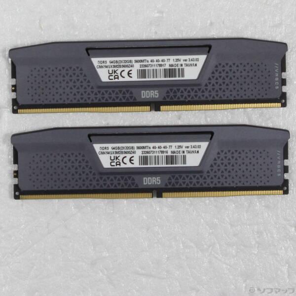 〔中古〕CORSAIR CMK64GX5M2B5600Z40〔262-ud〕 | 