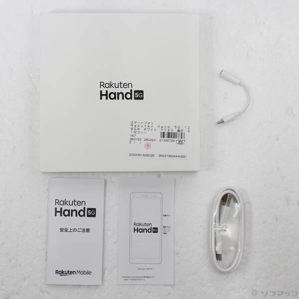 〔中古〕楽天 Rakuten Hand 5G 128GB ホワイト P780 楽天 SIMフリー〔269-ud〕 |  | 04