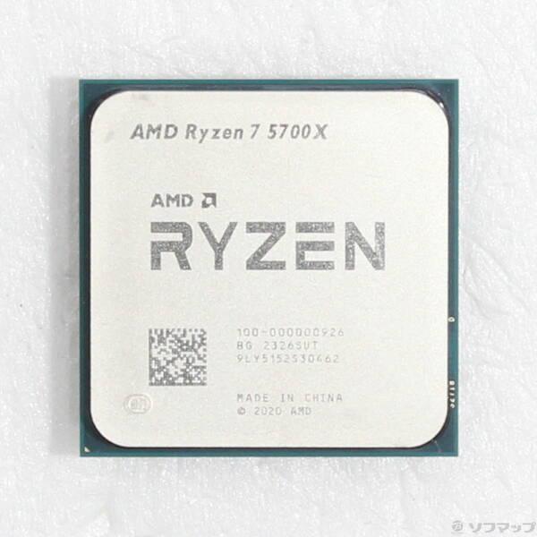 〔中古〕AMD(エーエムディー) Ryzen 7 5700X 〔3.4GHz／SOCKET AM4〕〔377-ud〕 | 