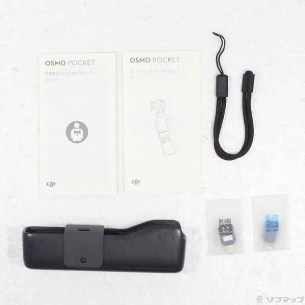 〔中古〕DJI(ディージェイアイ) Osmo Pocket OSPKJP ブラック〔344-ud〕 |  | 04