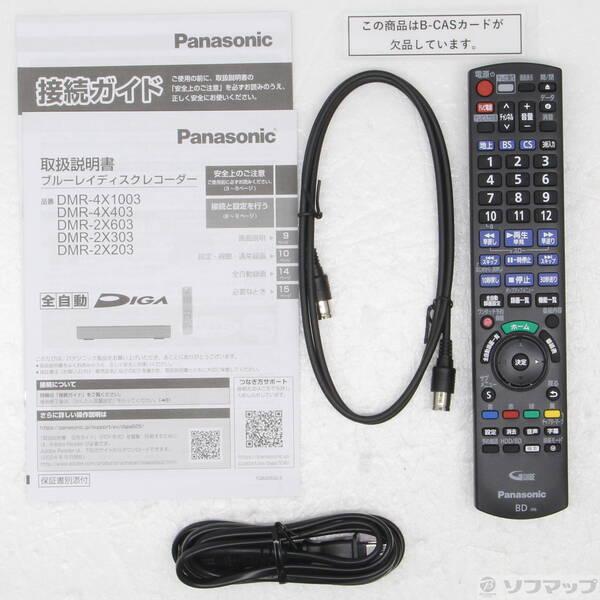 〔中古〕Panasonic(パナソニック) 〔中古品〕 ブルーレイレコーダー DIGA DMR-2X203 ［2TB ／全自動録画対応］〔198-ud〕 |  | 04