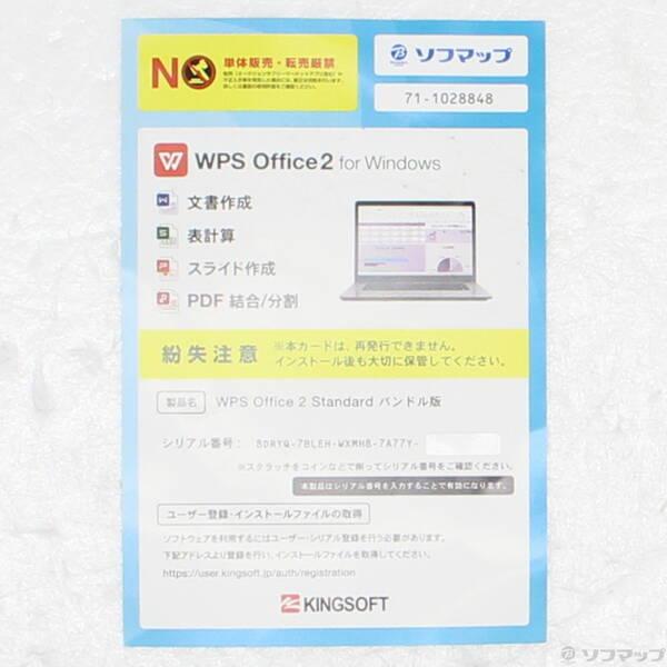 〔中古〕HP ProDesk 600 G4 SFF 5XB41PA#ABJ〔262-ud〕 |  | 04