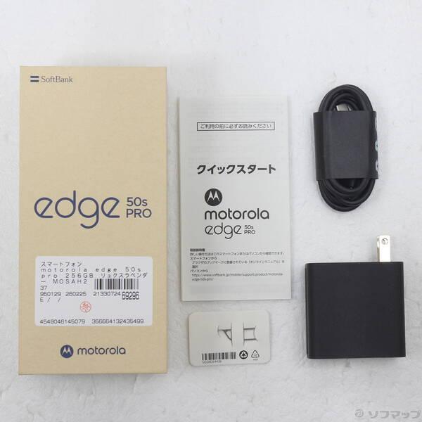 〔中古〕Motorola(モトローラ) motorola edge 50s pro 256GB リュクスラベンダー MOSAH2 Softbank SIMフリー〔262-ud〕 |  | 04
