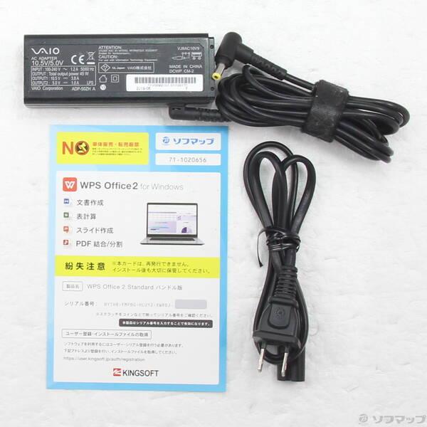 〔中古〕VAIO(バイオ) VAIO Pro PG VJPG13C11N〔348-ud〕 |  | 04