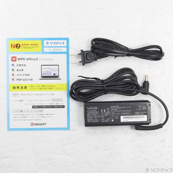 〔中古〕VAIO(バイオ) VAIO Pro PG VJPG13C11N〔276-ud〕 |  | 04