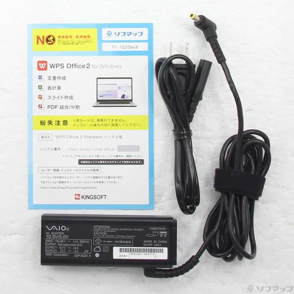 〔中古〕VAIO(バイオ) VAIO Pro PG VJPG13C11N〔344-ud〕 |  | 04