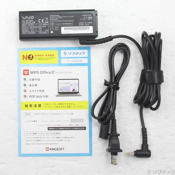 〔中古〕VAIO(バイオ) VAIO Pro PG VJPG13C11N〔377-ud〕 |  | 04