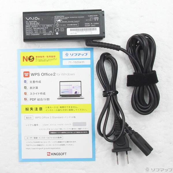 〔中古〕VAIO(バイオ) VAIO Pro PG VJPG13C11N〔377-ud〕 |  | 04