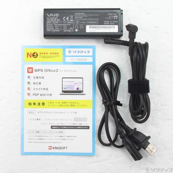 〔中古〕VAIO(バイオ) VAIO Pro PG VJPG13C11N〔377-ud〕 |  | 04