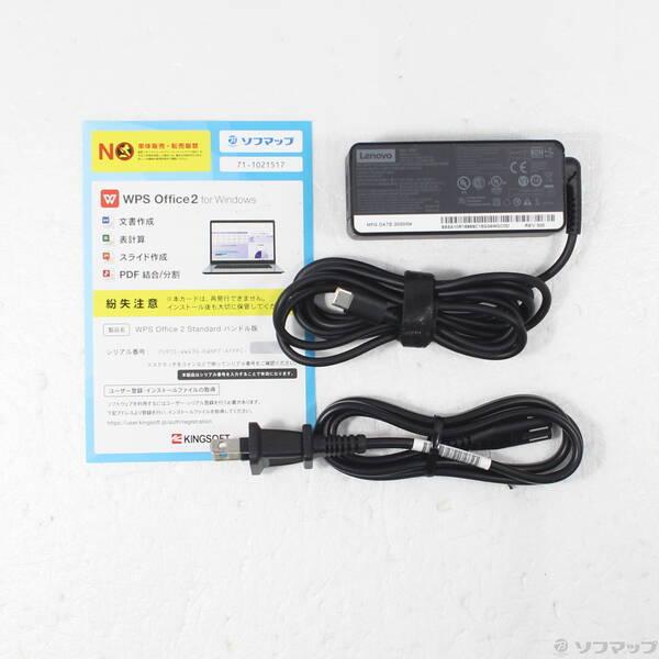 〔中古〕Lenovo(レノボジャパン) ThinkPad X1 Carbon Gen 8 20UAS27100〔258-ud〕 |  | 04