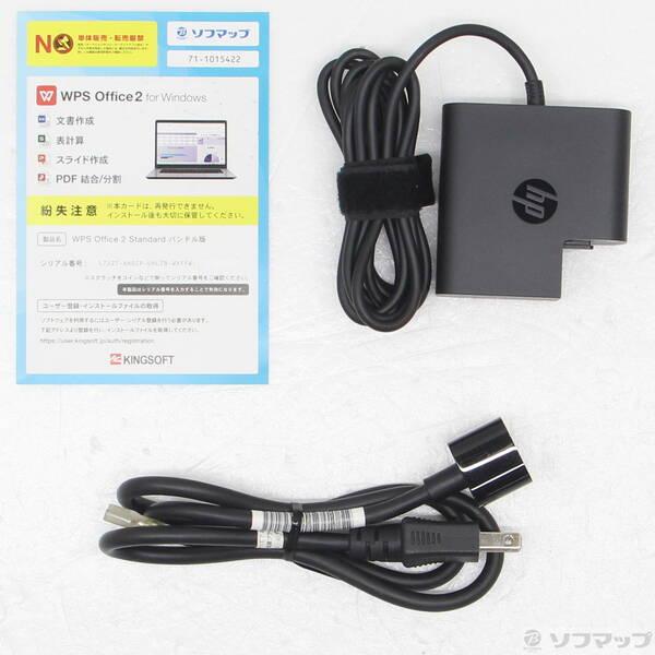 〔中古〕hp(エイチピー) HP Elite Dragonfly G2 46P22UP#ABJ〔262-ud〕 |  | 04