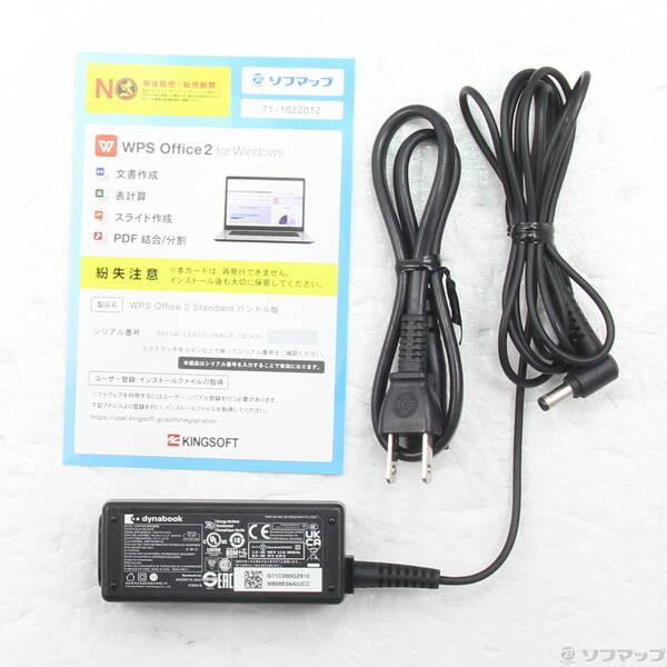 〔中古〕dynabook(ダイナブック) dynabook S73／HU A6SFHUF8D515〔276-ud〕 |  | 04