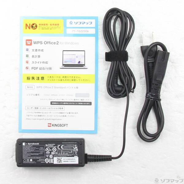 〔中古〕dynabook(ダイナブック) dynabook S73／HU A6SFHUF8D515〔352-ud〕 |  | 04