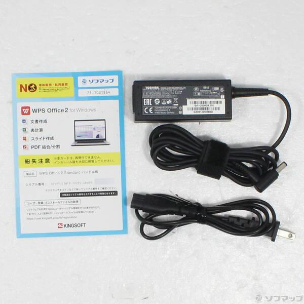 〔中古〕dynabook(ダイナブック) dynabook S73／HU A6SFHUF8D515〔348-ud〕 |  | 04