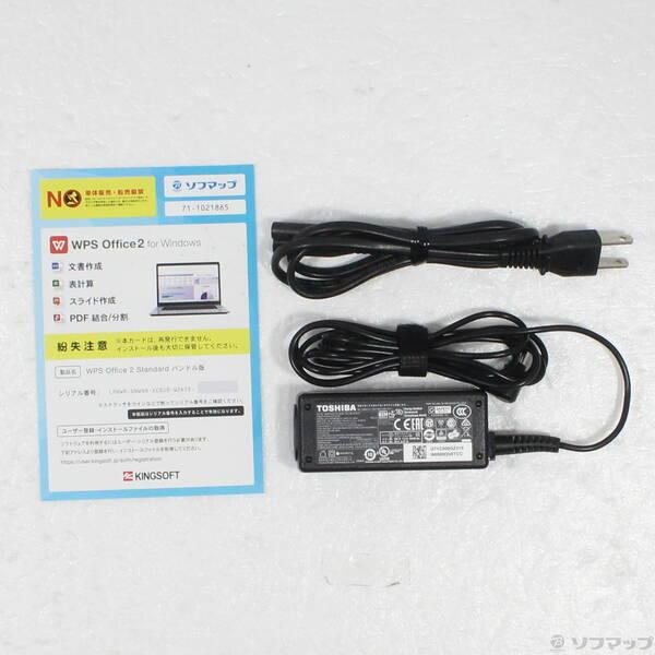 〔中古〕dynabook(ダイナブック) dynabook S73／HU A6SFHUF8D515〔344-ud〕 |  | 04