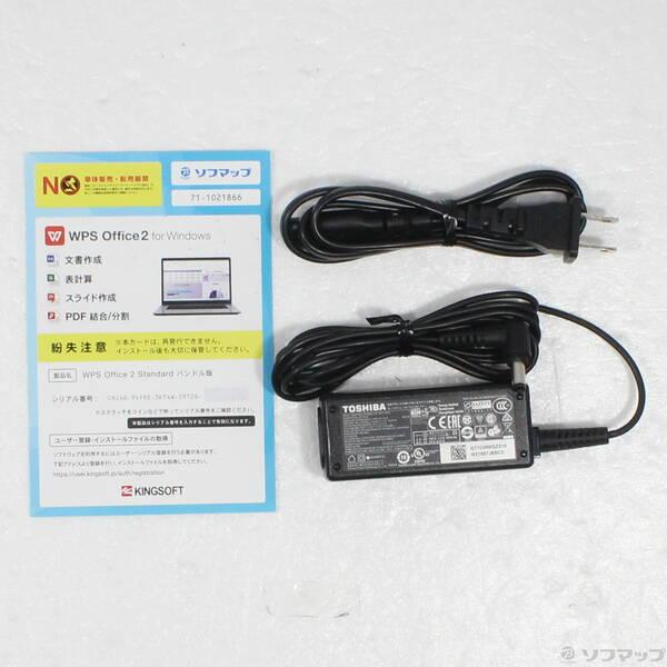 〔中古〕dynabook(ダイナブック) dynabook S73／HU A6SFHUF8D515〔344-ud〕 |  | 04