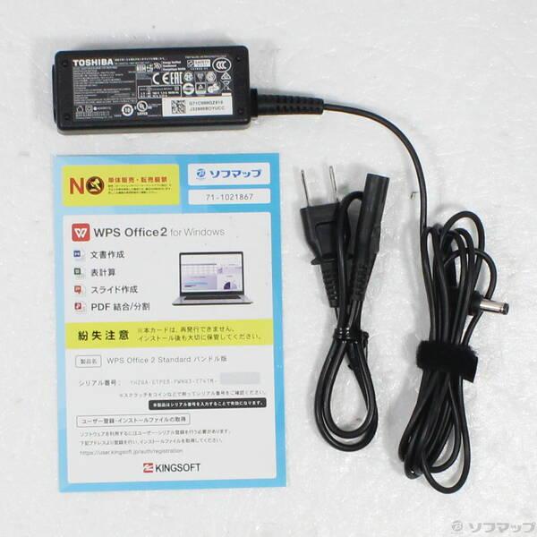 〔中古〕dynabook(ダイナブック) dynabook S73／HU A6SFHUF8D515〔377-ud〕 |  | 04